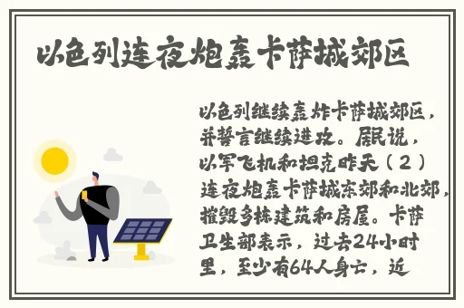 一分快三视频app推荐下载