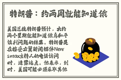 热点事件黑料往期内容